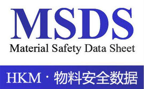 AB膠的學名是什么_MSDS化學品安全技術(shù)說明書